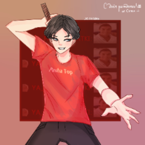 pfp
